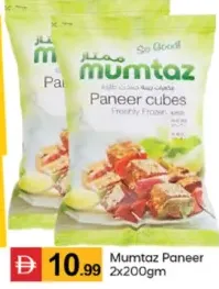 Mumtaz بانير