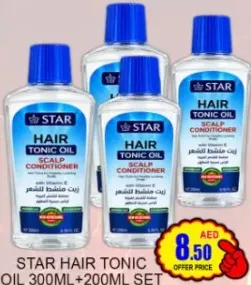 Star زيت تونيك للشعر