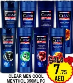 Clear منثول منعش للرجال