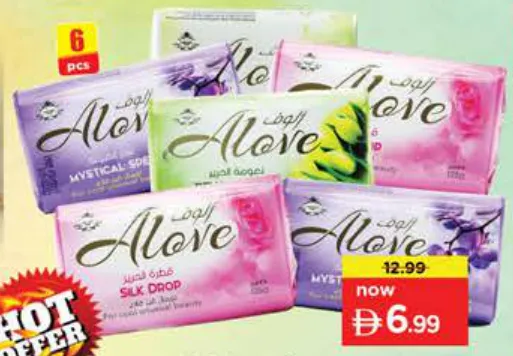 Alove صابون ساتان لطيف