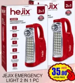 hejix مصباح طوارئ 2 في 1