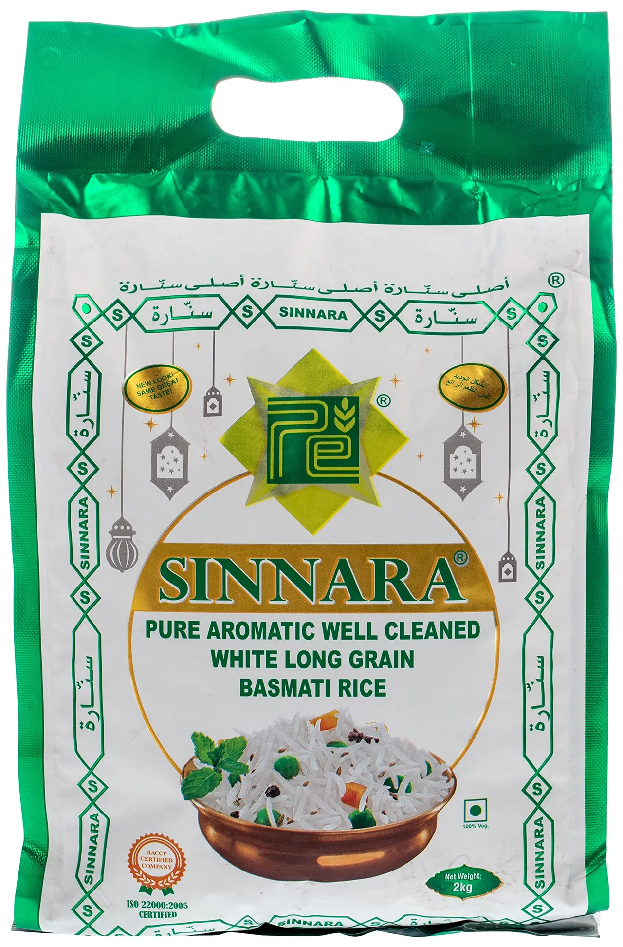 Sinnara أرز بسمتي