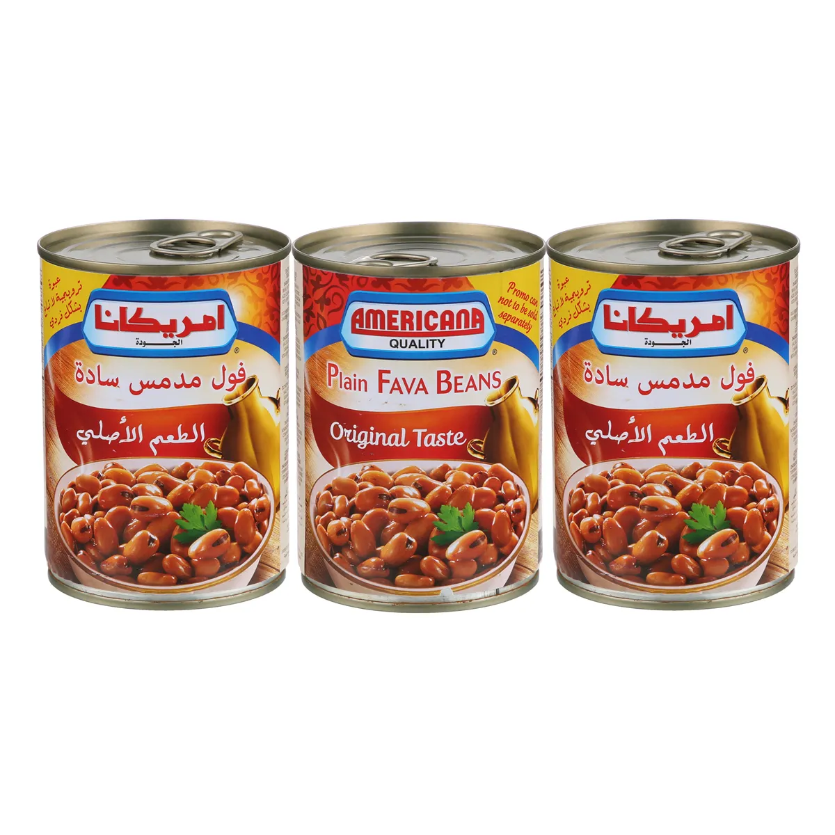 Americana فول مدمس امريكانا