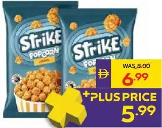 Strike فشار