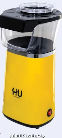 Hu Popcorn Maker HKI-1002