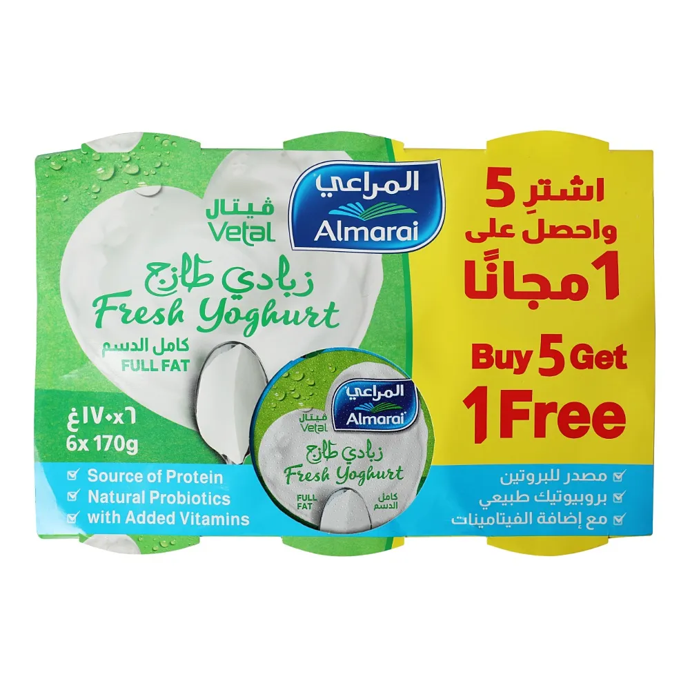 Al Marai Almarai زبادي سادة فيتال 170Gmx5+1Free