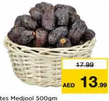 تمر مجهول وسط