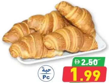 Croissant Chocolate