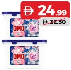 Omo كبسولات 3في1 مشكلة