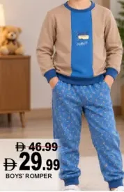 Boys' Romper