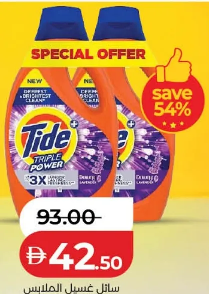 Tide Triple Power Liquid Detergent Assorted