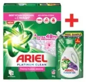 Ariel مسحوق غسيل الملابس برسيل + جل
