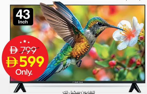 Skill Tech Smart LED TV SK4340S4KFL