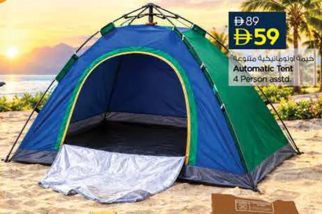 Automatic Tent Assorted