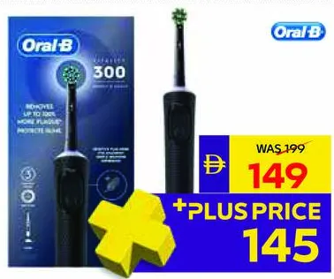 Oral-B فرشاة أسنان كهربائية D103.413.3 D300