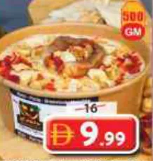 Labneh Mix Makdous