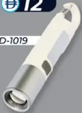 مصباح يدوي Sd-1019
