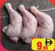 فخذ دجاج