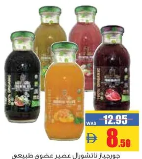 Georgia Organic Essential Yelow/Pink/Red/Green/Pomegranate