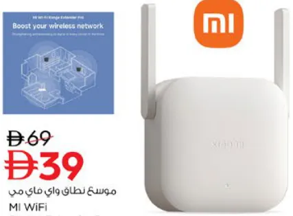 Mi WiFi Range Extender Pro