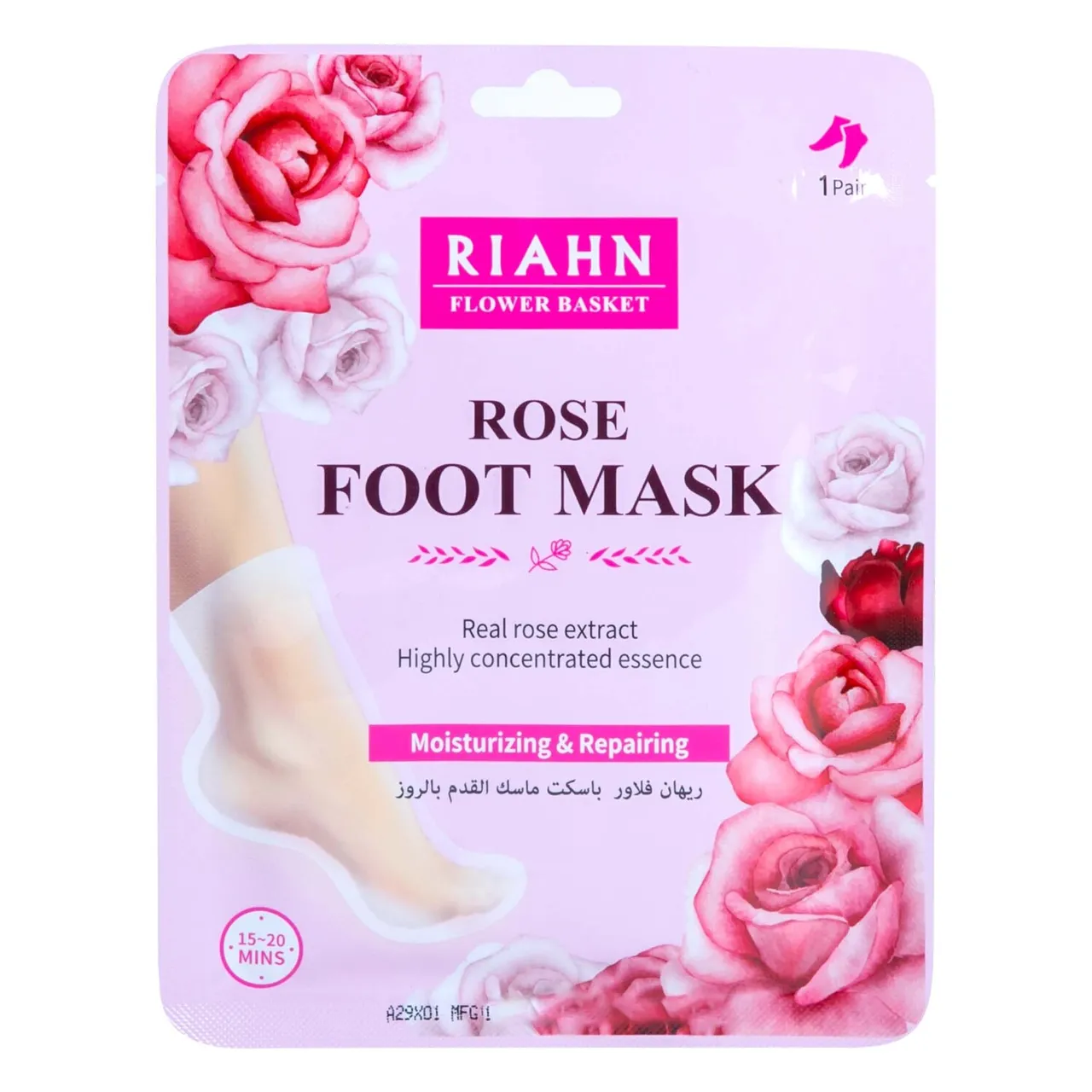 Riahn Flower Basket قناع القدم بالورد