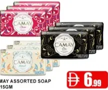 Camay صابون هيمالايا
