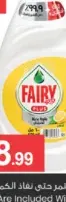 Fairy سائل غسيل الأطباق plus