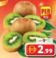 Kiwi