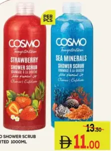 Cosmo ليفة استحمام للتقشير