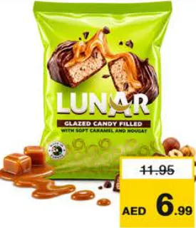 Lunar حلوى متنوعة