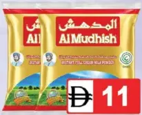 Al Mudhish حليب مجفف في عبوات فويل