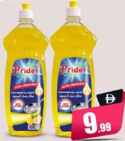 Prider سائل غسيل الصحون بالليمون