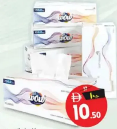 Wow Classic Facial Tissue 2Ply
