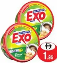 Exo وعاء دائري لغسل الصحون