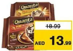Quanta آيس كريم كوانتا ميني بنكهة اللوز فانيلا / فول سوداني بريميوم