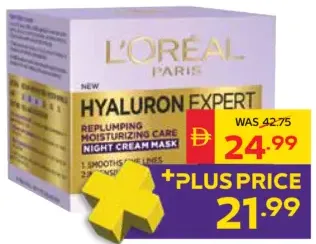 L’Oreal كريم مرطب للنهار/الليل Hyaluron Expert