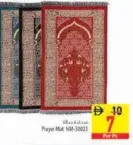 Prayer Mat