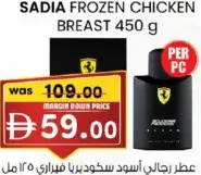 Ferrari عطر رجالي أسود سكوديريا فيراري