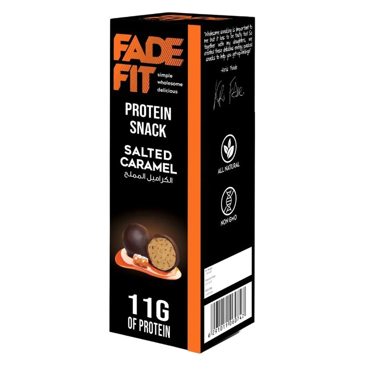 Fade Fit كرات البروتين بالكراميل المملح