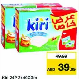 Kiri 24P