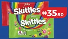 Skittles سكيتلز