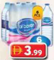 Al Bayan Water