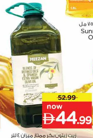 Meezan زيت زيتون بكر ممتاز ممزوج Pet 4Ltr