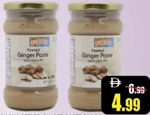 Ashoka Peeled Ginger Paste