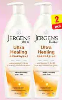 Jergens Lotion Assorted