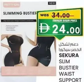 Sekura Slim Bustier Waist Support
