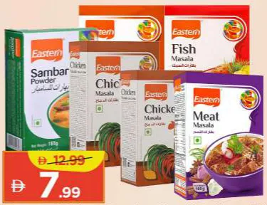 Eastern Chicken+Sambar Masala/Chicken+Fish Masala/Chicken+Meat Masala