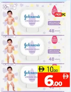Johnson مناديل مبللة للأطفال جونسون