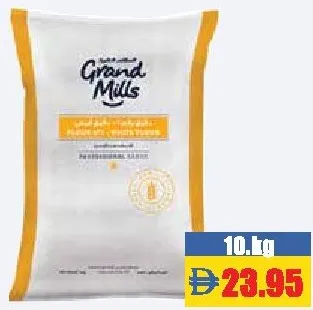 Grand Mills دقيق رقم 1