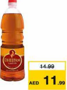 Dheepam زيت مصباح دهيبام